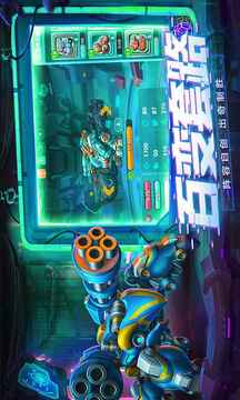 鋼甲戰(zhàn)隊(duì)游戲截圖4