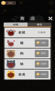黑洞大作戰(zhàn)斗獸版游戲截圖3