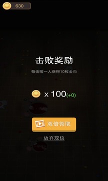黑洞大作戰(zhàn)斗獸版游戲截圖1