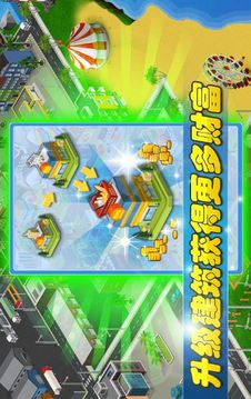 方塊建造模擬游戲截圖2