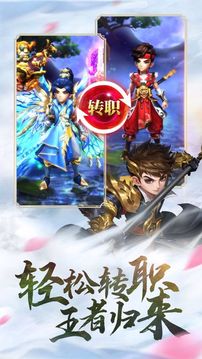 江湖重啟王者歸來游戲截圖4