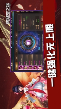 阿修羅之殤游戲截圖2