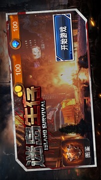 迷島生存游戲截圖1