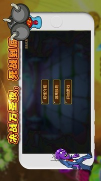 萬圣夜無雙決戰(zhàn)到底游戲截圖3