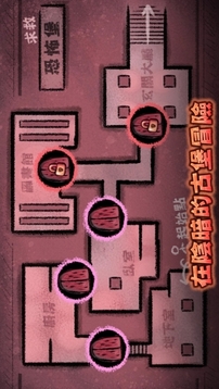 我材是偵探游戲截圖1
