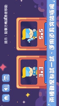 杉和打魔王游戲截圖3