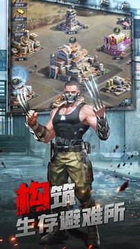 絕地火線點我狙擊游戲截圖5