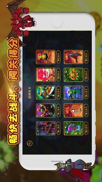 萬圣夜無雙決戰(zhàn)到底游戲截圖4