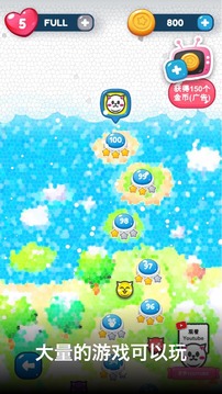 貓球之謎游戲截圖5
