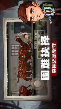 求生100天游戲截圖1