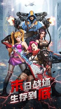 絕地火線點我狙擊游戲截圖2