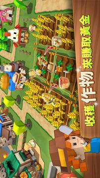 奇幻小鎮(zhèn)游戲截圖1