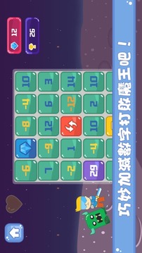 杉和打魔王游戲截圖2