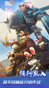 獵龍物語游戲截圖2