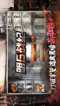 明日戰(zhàn)紀異星崛起游戲截圖3