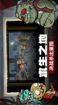 求生100天游戲截圖5