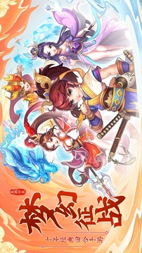 夢幻仙王游戲截圖1