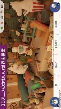 姆明谷的尋物之旅游戲截圖5