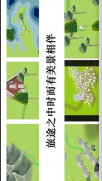 lI1游戲截圖3