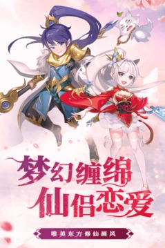 穿越在仙逆世界游戲截圖3