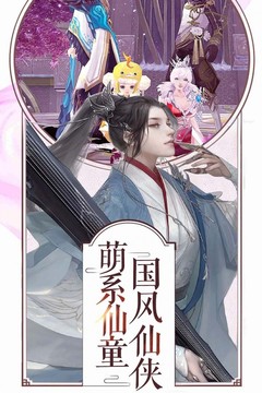 狂武江湖游戲截圖4