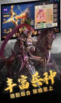 三國打鑫游戲截圖3