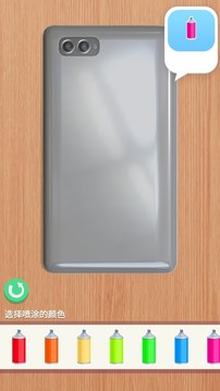 手機(jī)殼模擬器游戲截圖3
