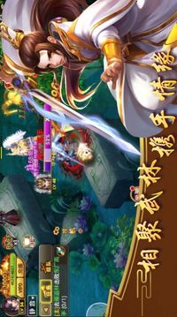 魂帝劍尊游戲截圖2