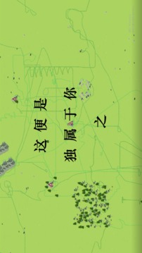 lI1游戲截圖1