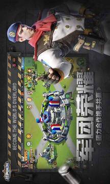 戰(zhàn)爭Online游戲截圖3
