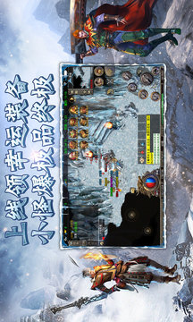 凱旋傳奇火龍游戲截圖2