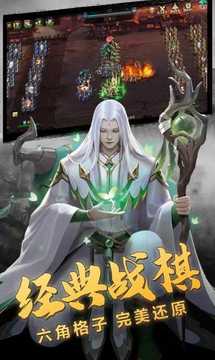 三國打鑫游戲截圖1