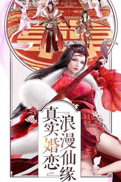 狂武江湖游戲截圖3