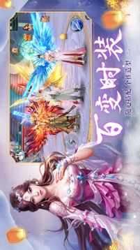 地鎮(zhèn)蒼生游戲截圖1