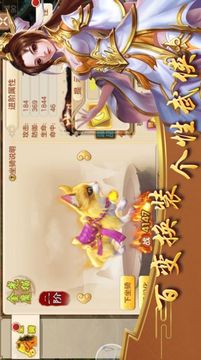 魂帝劍尊游戲截圖1