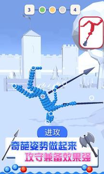 速來與我擊劍游戲截圖2