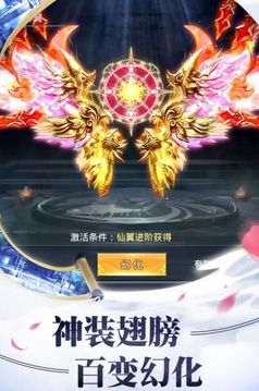 太古洪荒之逆天游戲截圖1
