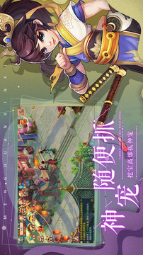 大道藏仙游戲截圖1