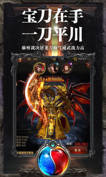 暗黑傳奇寵物蛋游戲截圖1