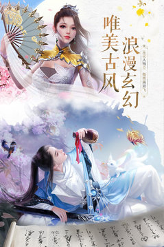 長(zhǎng)生從倚天開(kāi)始游戲截圖1