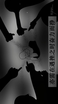 lI1游戲截圖2