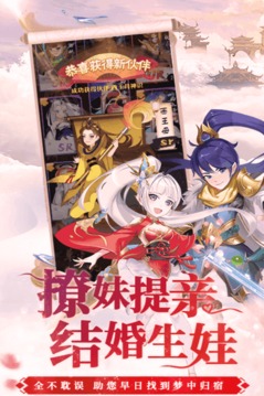 穿越在仙逆世界游戲截圖1