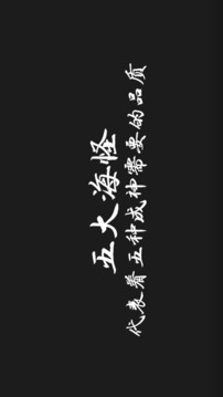 登神之路游戲截圖4