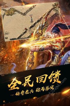 幻月神途2天影沉默游戲截圖3