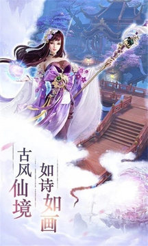 牧野封天傳游戲截圖2