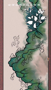 風(fēng)岐之路游戲截圖3