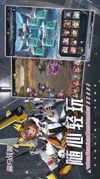 誓約戰(zhàn)姬游戲截圖1
