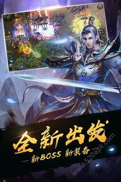 幻月神途2天影沉默游戲截圖1