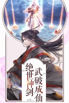 狂武江湖游戲截圖1