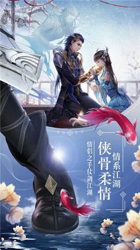 從誅仙開始做劍魔游戲截圖1